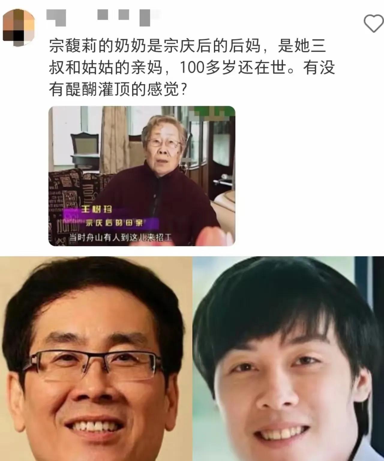 最近网上都在传，说杜三娘的三个孩子，其实是宗叔的，但老宗家一直对外说“没儿子”。