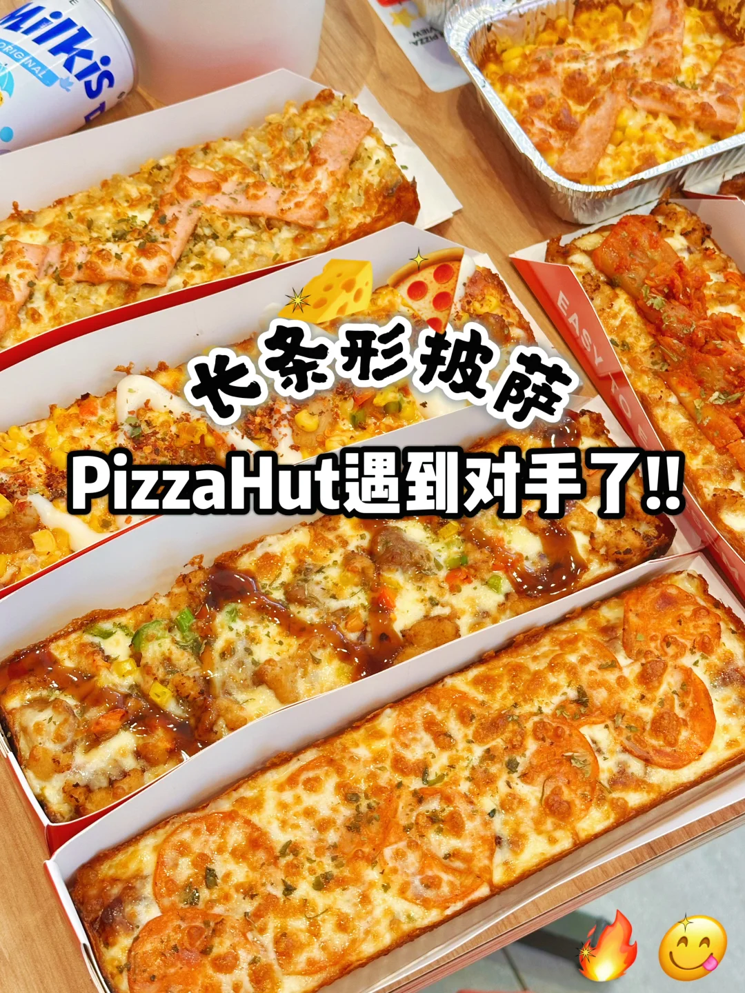 🇲🇾这家韩式披萨还没🔥都给我吃一遍!