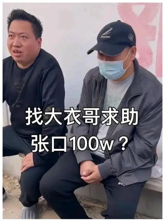 朱之文的儿媳陈萌对外发表声明，呼吁村民们尽快归还所借的资金。她在声明中明确表示，