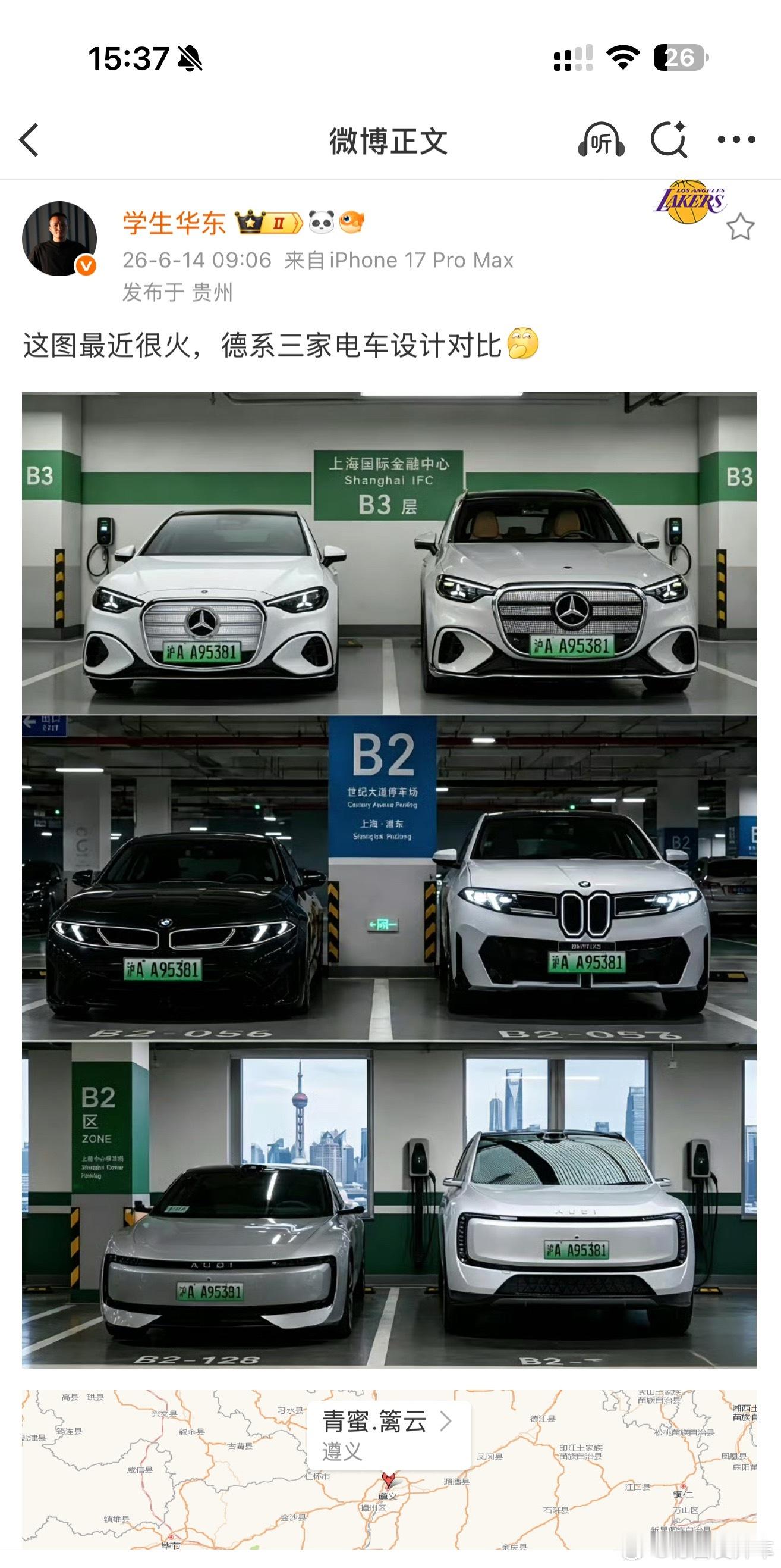 从那看到了这是三组图，确实很有意思。bba相互出牌的时机正好卡在一起，来聊两