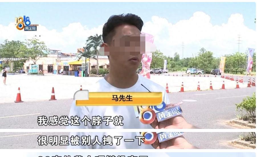 浙江湖州，一男子带着家人在水上乐园玩耍时，他脖子上戴着一条价值近十万元的93克纯
