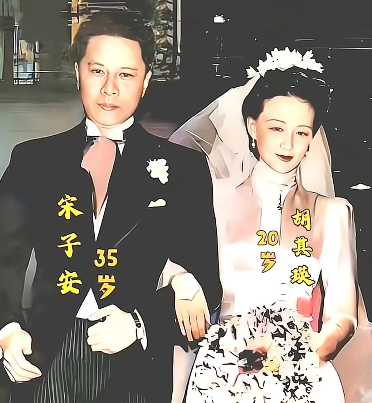 1941年，35岁的宋子安与20岁的胡其瑛结婚时的一幕，照片中的宋子安西装革履，