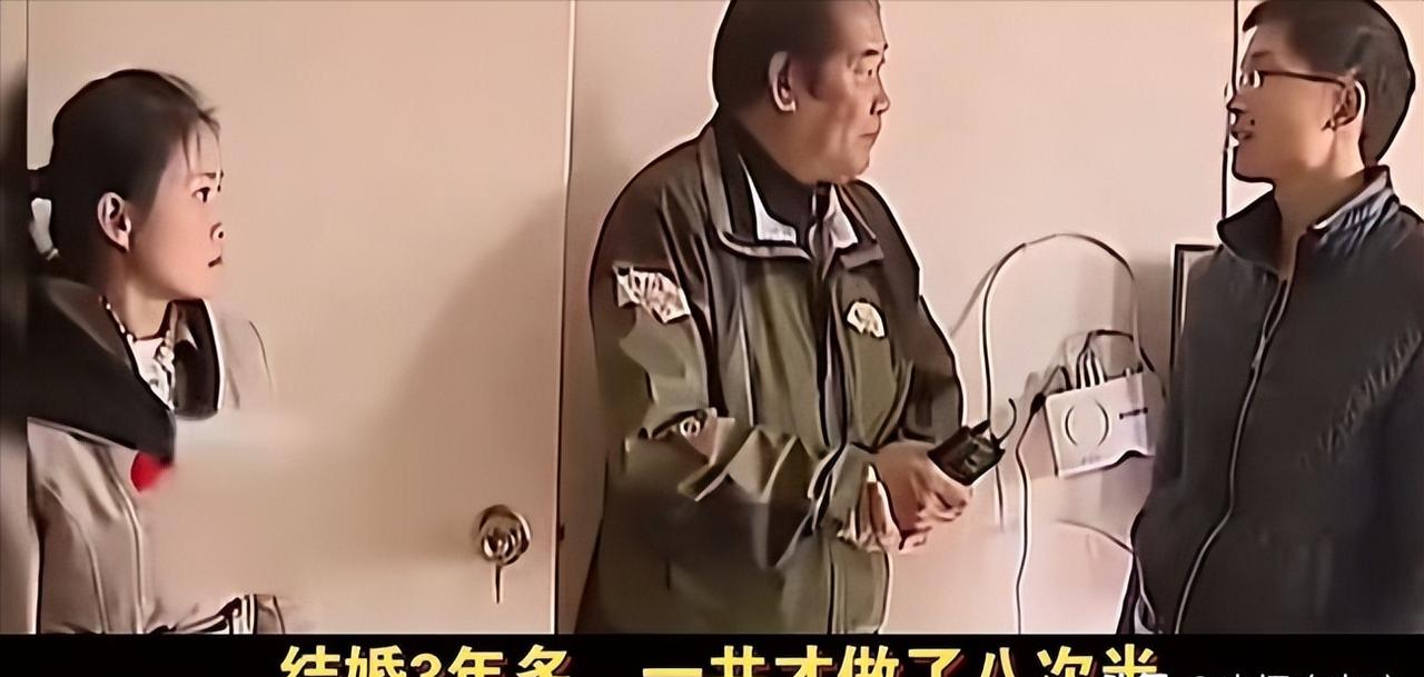 年轻夫妻结婚3年多，性生活不到10次！妻子得不到满足，找来调解员哭诉：“他说夏