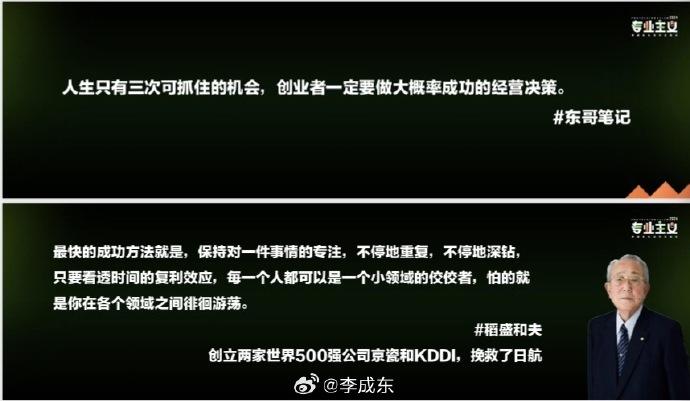 增加机会次数，不等于增加成功概率每个人的精力都是有限的，但可以做的事情非常多，