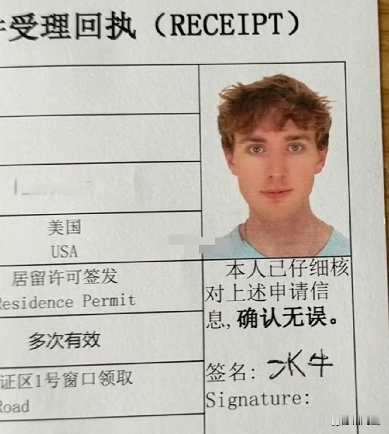 国内不仅有白水牛，还有黑水牛。他们很多是平平无奇的社会底层外籍人士，通过留学或