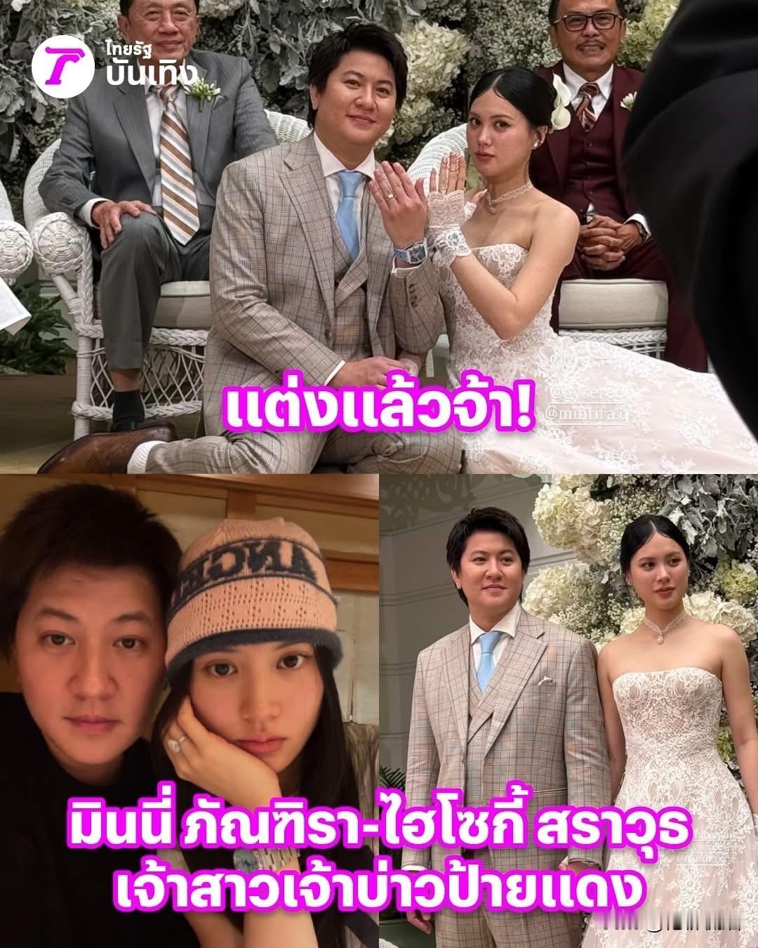HisoGy、Minnie举行大婚典礼。。恭喜啦！🎉🎉PS，这一对是3月份求