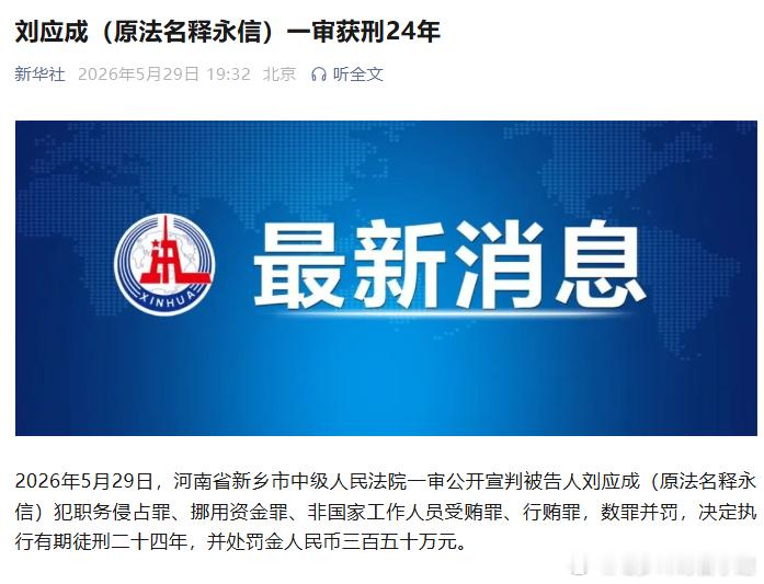 顶格判了