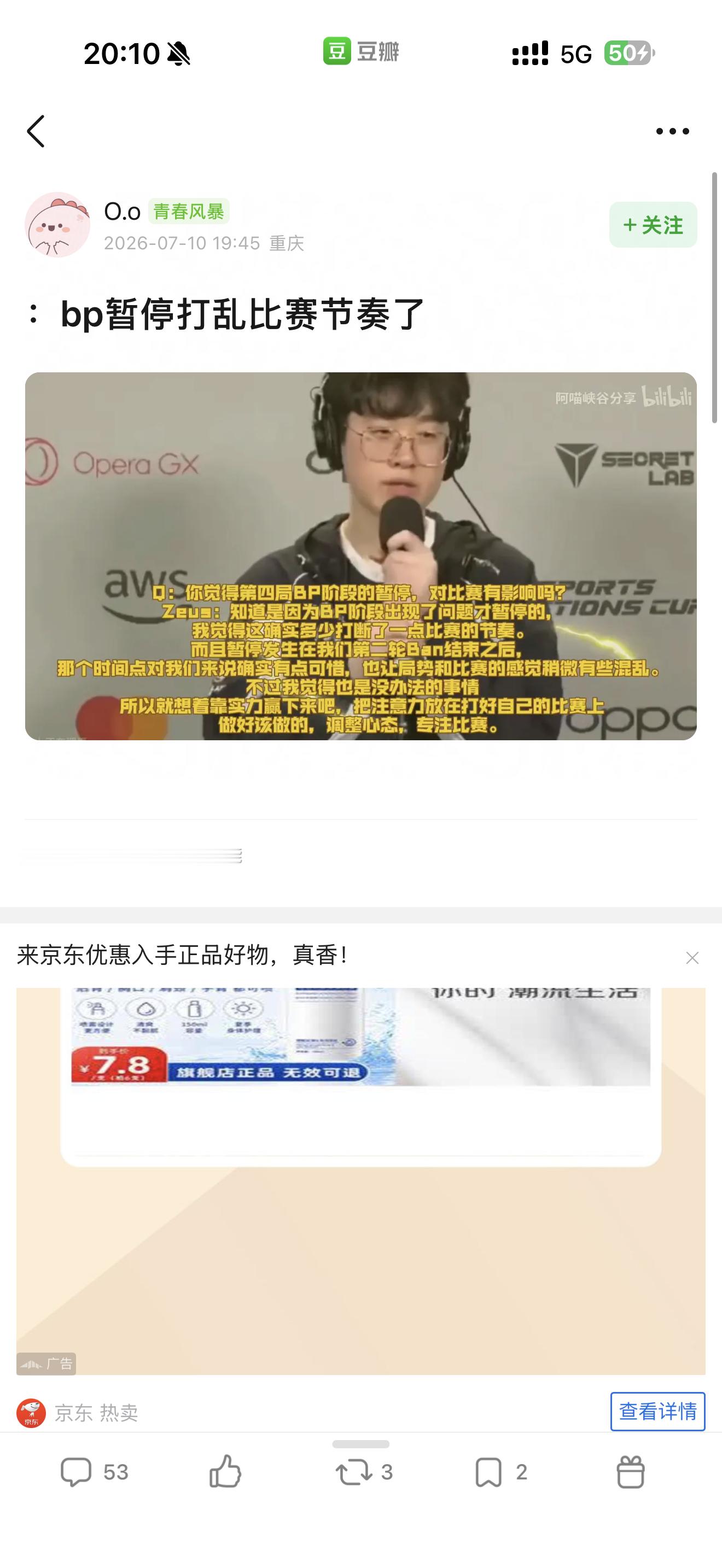 活活你在？