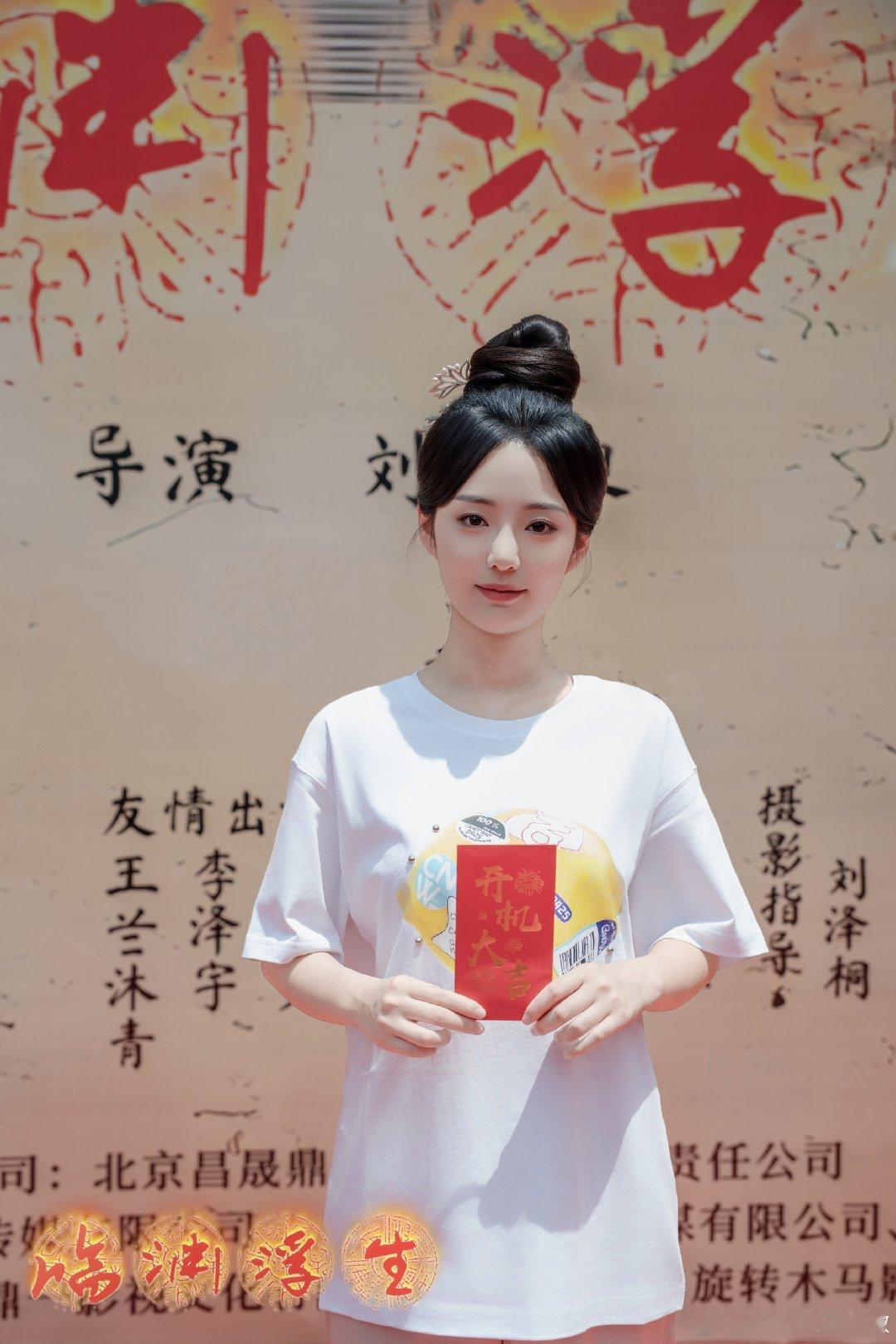 短剧女王徐艺真第一部长剧古装女主来啦！古装轻喜剧+权谋元素！拍摄3到4个月，徐艺