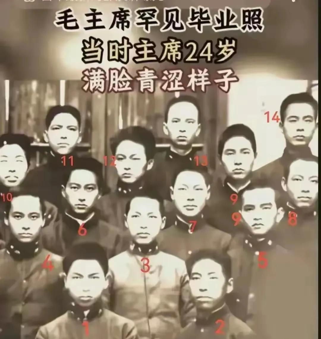 24岁的伟人，青涩的模样，眼神炯炯有神，已经迸射出深邃的目光。大家知道哪个才是