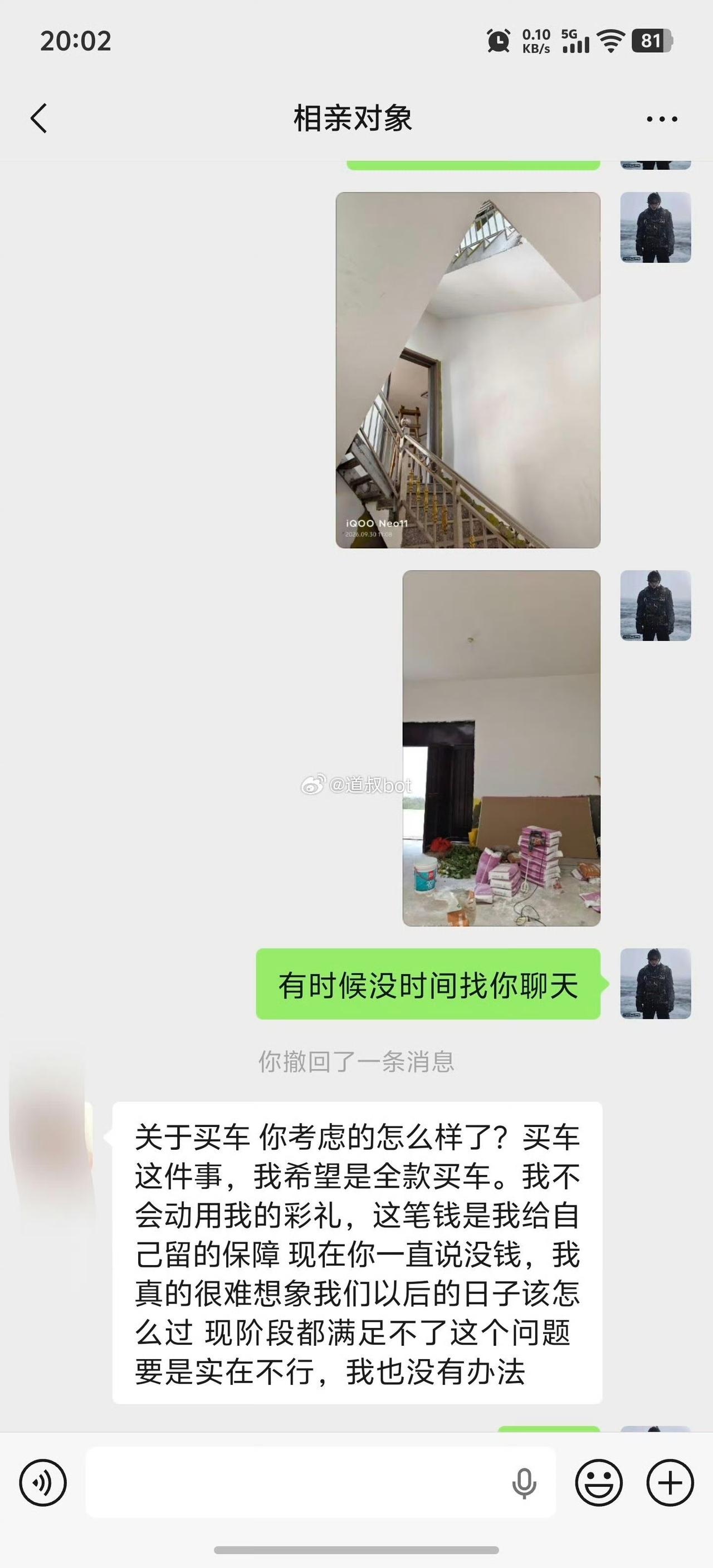 女方收了彩礼和五金，却硬要男方再买一台车才结婚，否则免谈，这样的结婚拉锯战实在太