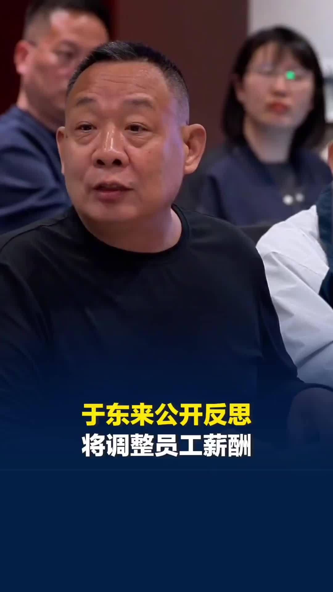 于东来怎么也想不到，自己这么高的福利，这么好的待遇，一年竟然还有52