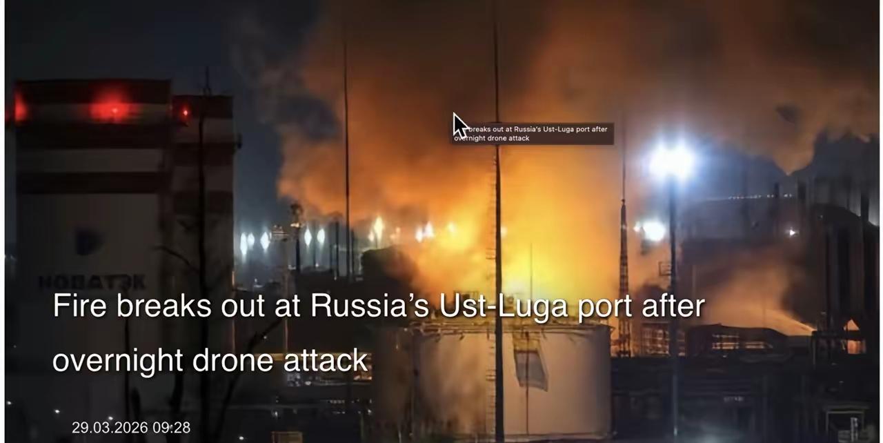 乌克兰太执着了，连续第四次袭击乌斯季卢加港口石油设施，本来乌斯季卢加已经停止营业