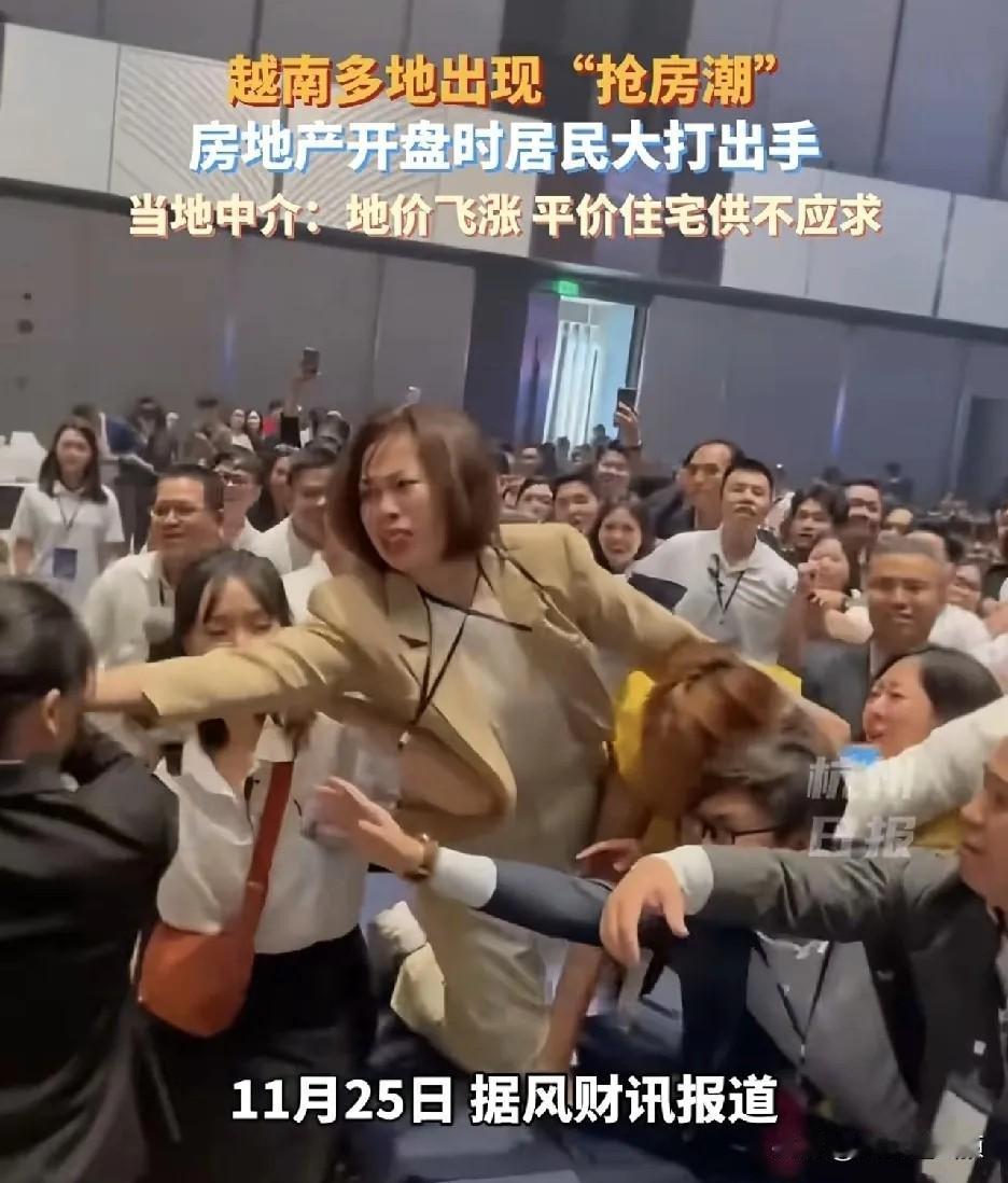 越南房地产市场火热大量中国投资者的涌入，在“名义持有”模式下，大举买入越南房产