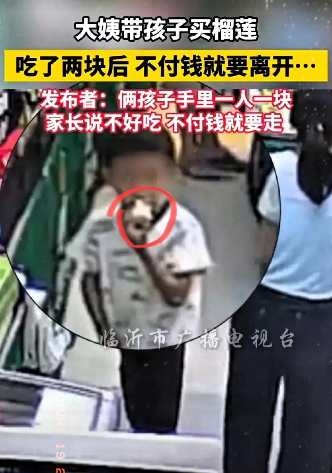 活久见！湖南，一女子带着两个小孩去逛水果店，看到水果店有剥好的榴莲，便取出来品尝