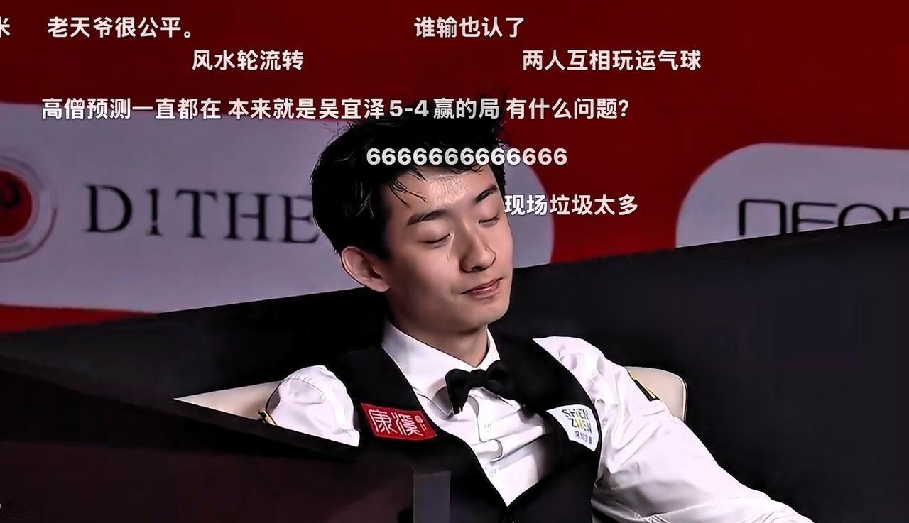 决胜局超分之后，吴宜泽为什么不选择主动做一杆防守呢？以至于自己陷入到如此被动的局