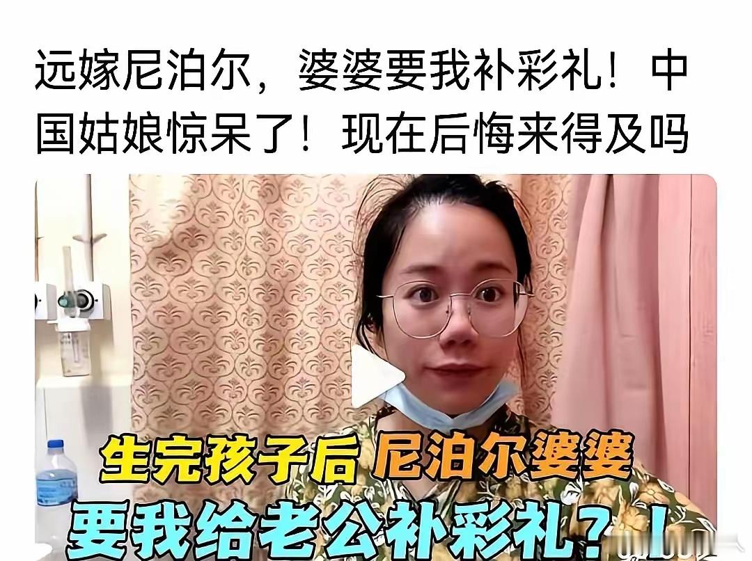 一些中国女子嫁到落后国家，后果多数以不幸收场；特别嫁到南亚和非洲黑人的，基本生活