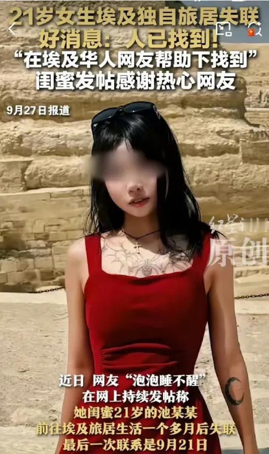 像这种大面积纹身的女人，不是嫁给大佬，就是嫁给大家……这种说法，还挺有道理。