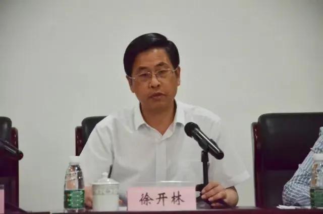 王人颢、徐开林! 同日交接班、同日落马