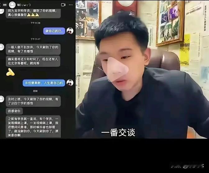 小黑龙以前在德云社待过，现在开直播痛批老东家。他列出了五条“罪状”。首先说