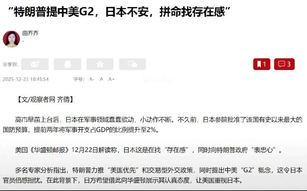 牺牲日本个人观点：先说一说美国为什么抢肉吃？读了数据就会一目