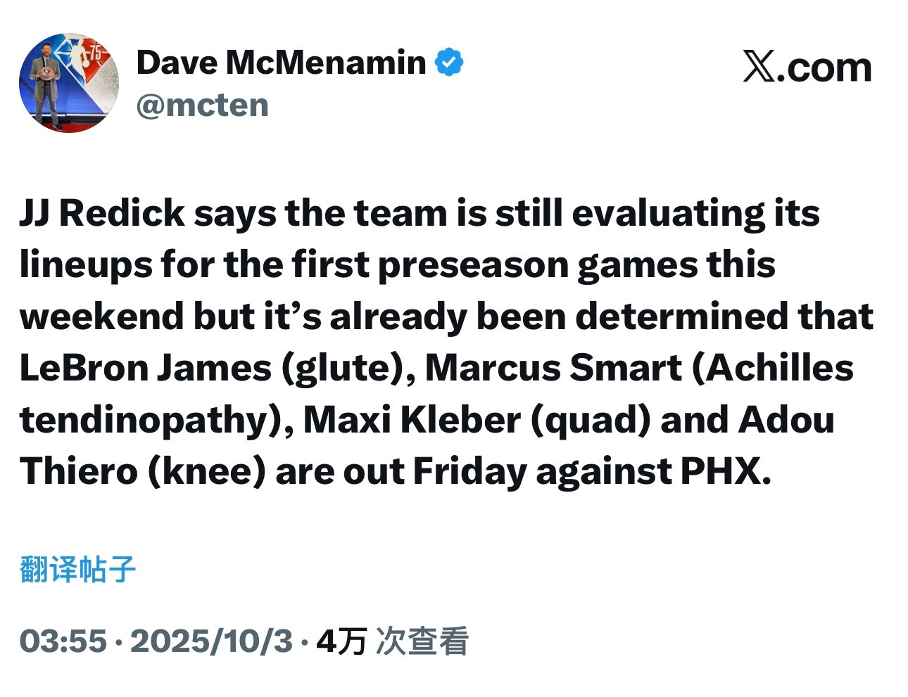 雷迪克表示，球队仍在评估明天首场季前赛的阵容，但已确定勒布朗·詹姆斯（臀部）、马