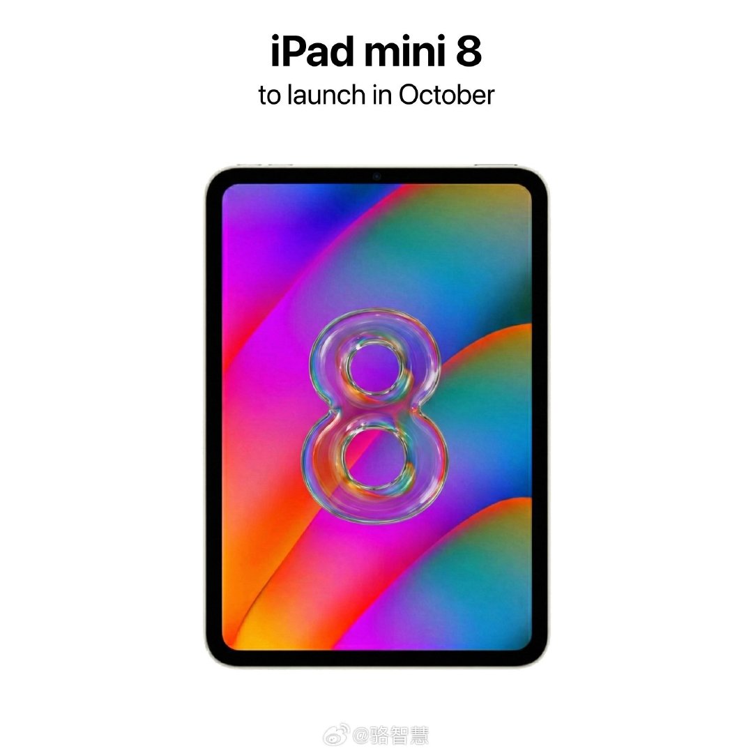 📱iPadmini8可能要来了据MarkGurman爆料，苹果最快可能在10月推出新一代iPadm