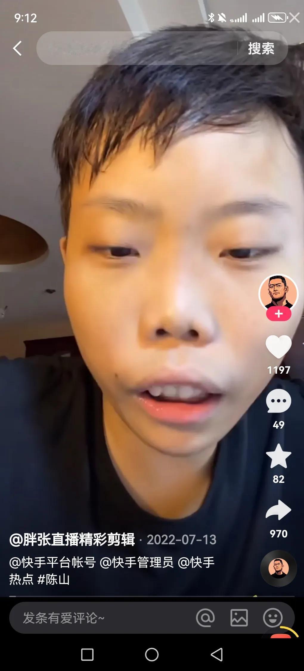 被永久封杀的八大有影响力的主播：第八名：嘟嘟姐（因为炒作