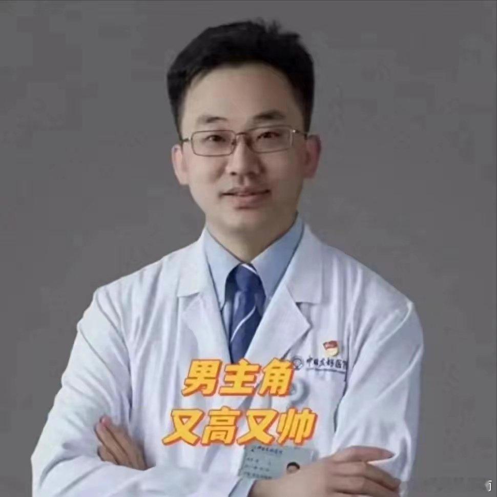 中日友好医院肖某被解聘肖飞的原配出手时机太精准了，正好赶上董袭莹怀孕35周了，她