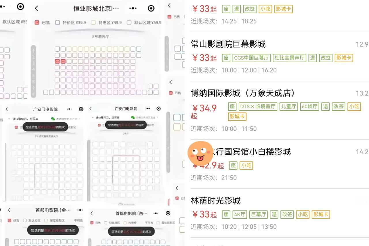 果然不出所料！《火种》要上映的消息刚传出来时，不少人还盼着能在影院好好看看，结