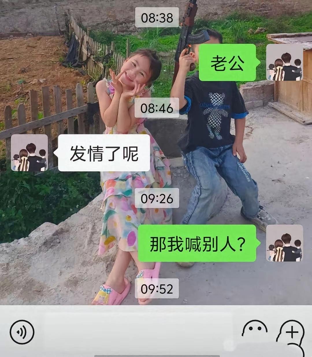 这只能说是高手之间的过招[捂脸哭]