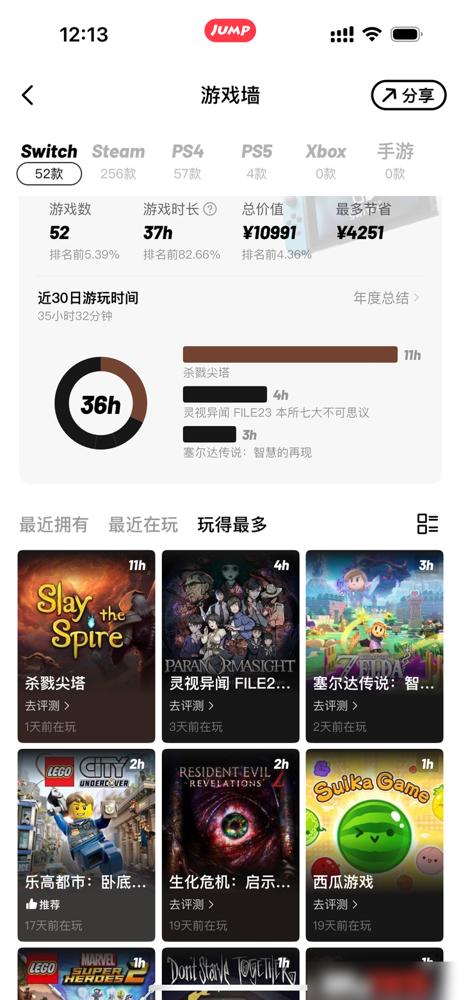 玩破解Switch看似省钱，实则让整个游戏生态付出代价——老玩家都懂盗版泛滥后厂