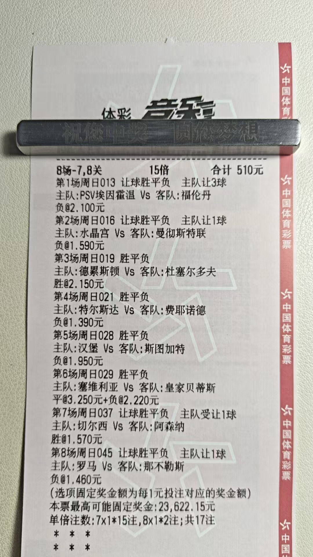 这个月最后一天，主任该发工资了！