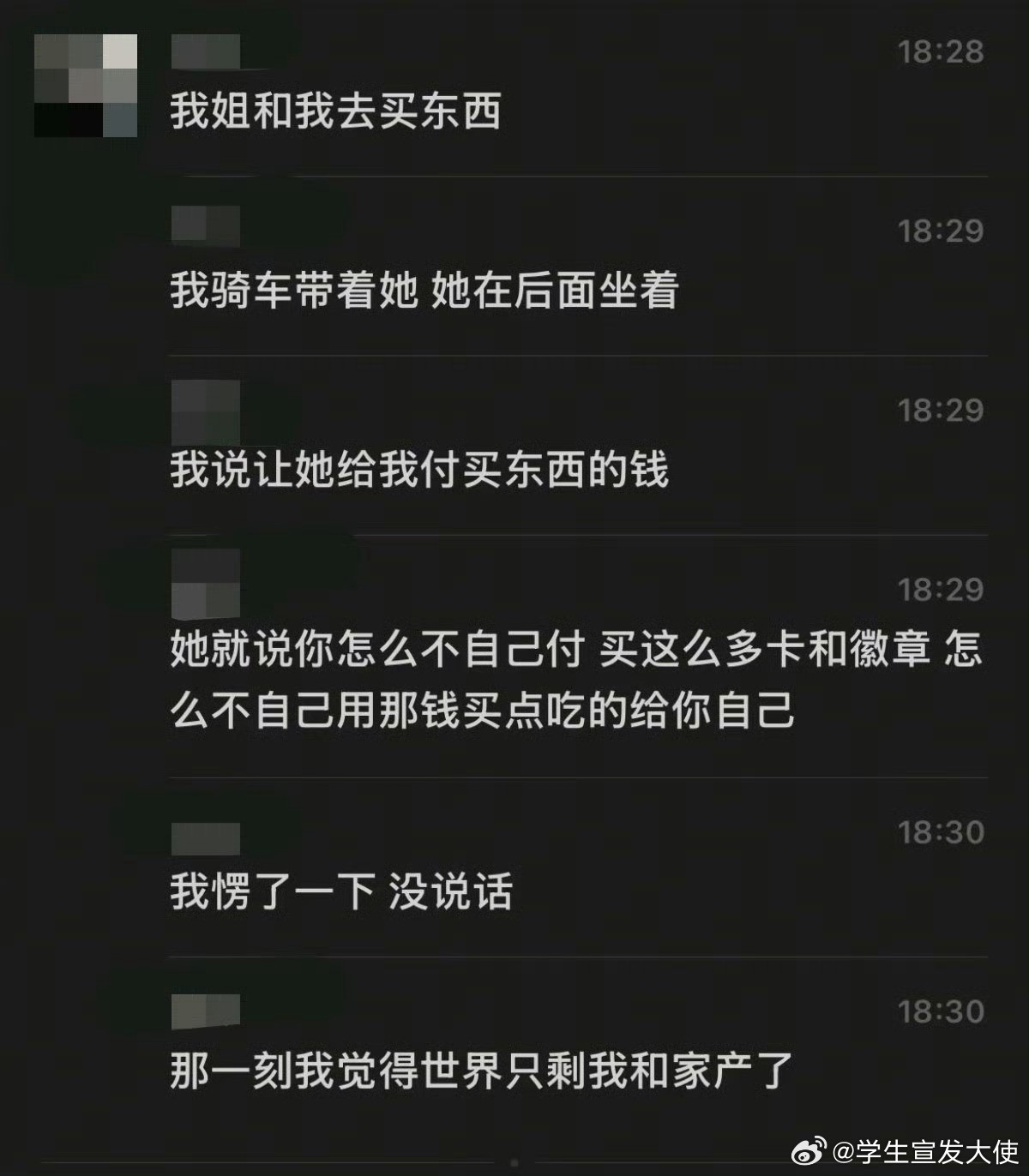 抱着必出金句的心于是那样说了​​​