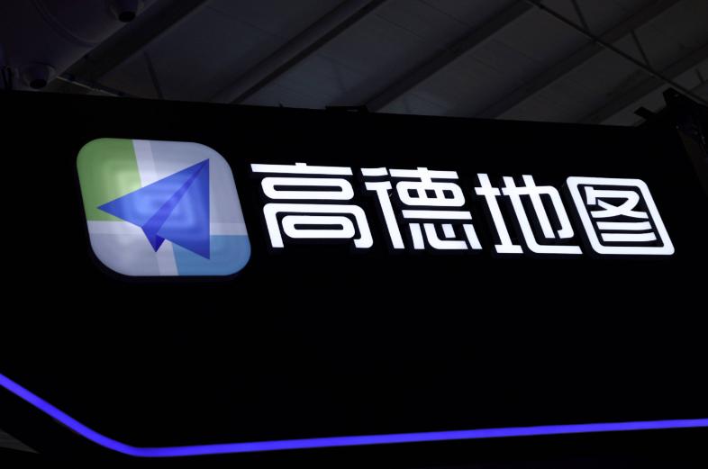 国庆假期即将到来，要不是看到应急管理部发布的这么重要的提醒，都已经不知道高德原来