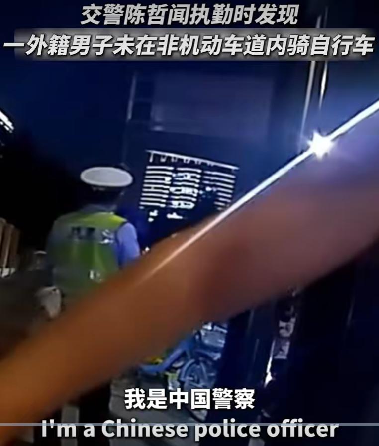 2026‑09‑05警民直通车上海、新闻晨报报道，上海杨浦街头一段执法视频在