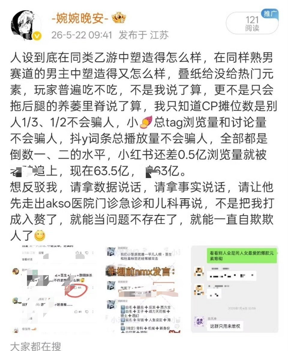 离了牛婶谁还逗我笑？婉婉：一定要给家驴🎲一个rm元素！囊肿：家驴就是最烫的！