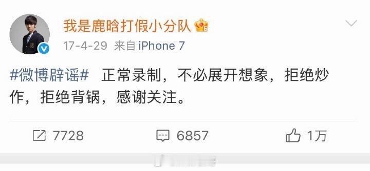 你们知道吗，原来陆地cp被磕得热火朝天的时候，迪丽热巴是表态过自己单身的，并没有