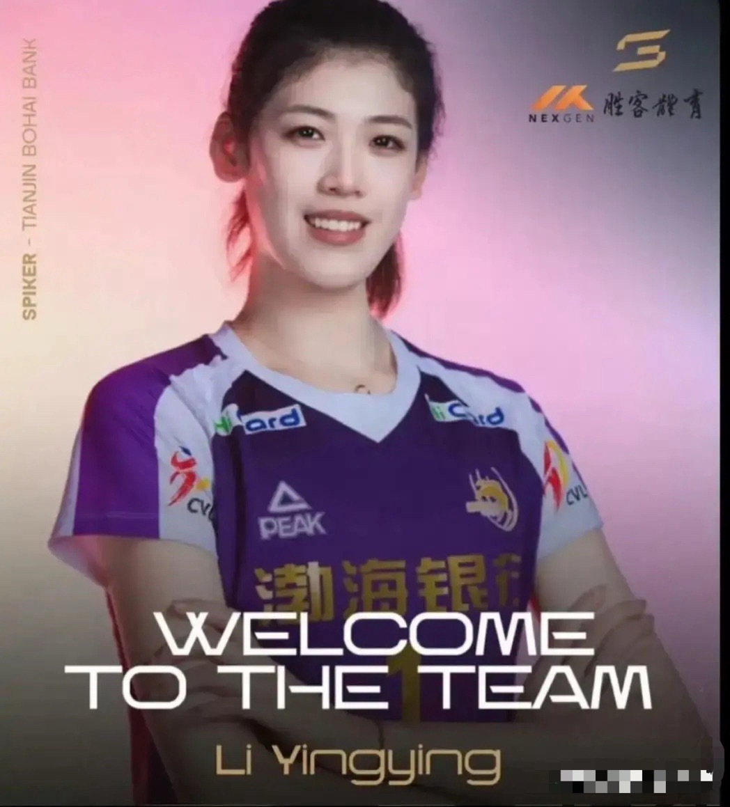 谁能想到，现在不应该批评米兰，而是应该替李盈莹感谢米兰原因很简单，李盈莹终于可以