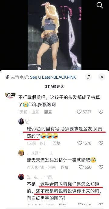 笑死了，自己身材管理不到位，品牌又背锅了真是个plusone，每次不找个人背锅