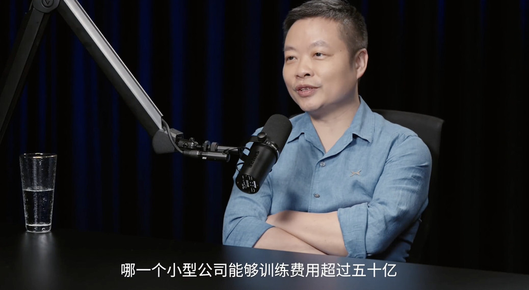 何小鹏称机器人的复杂程度远超汽车在罗永浩的视频播客节目中，何小鹏称公司汽车大模