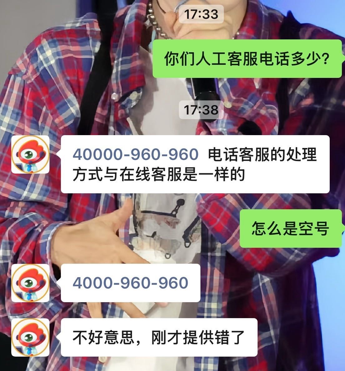 没有心情和它闹了