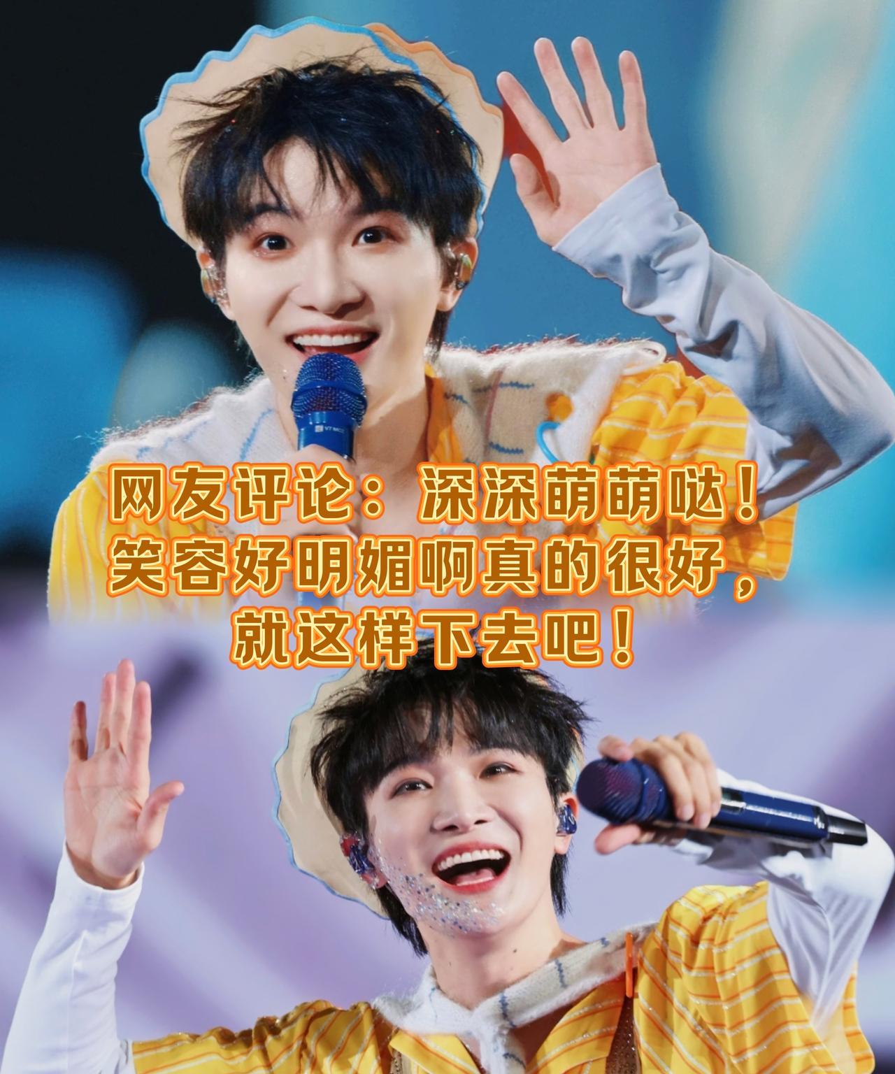 周深这个人，其他的的什么都好，但是有一个毛病，永远也改不掉，越来越“女性化”