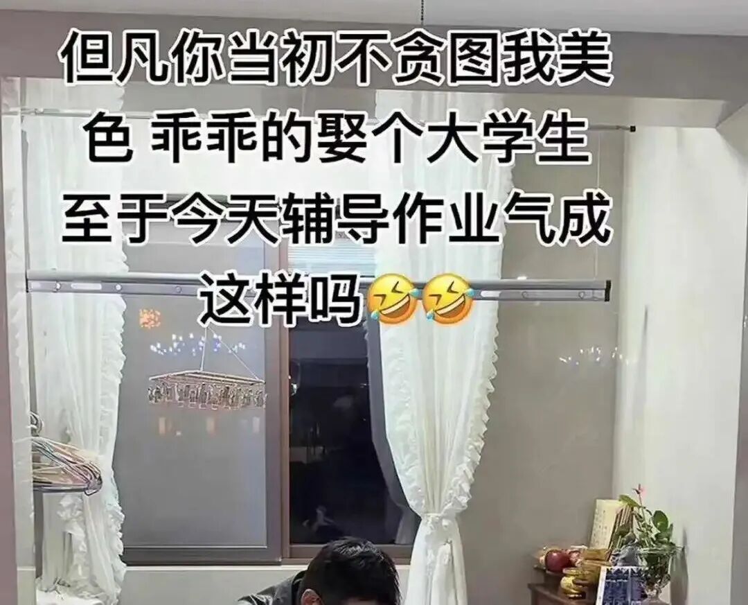 天呐2026年了还有人玩我十多年前年幼无知玩剩下的咯噔娇妻文学可能下沉市场吃吧