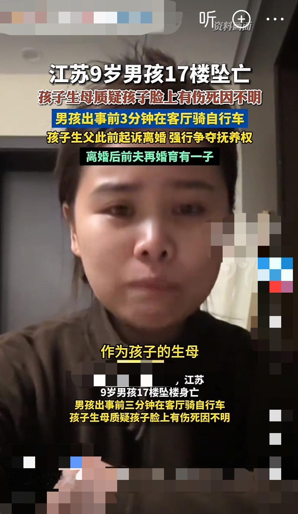 9岁男孩17楼3分钟坠亡！面部伤痕藏何隐情？“我儿子才9岁啊，怎么可能自己