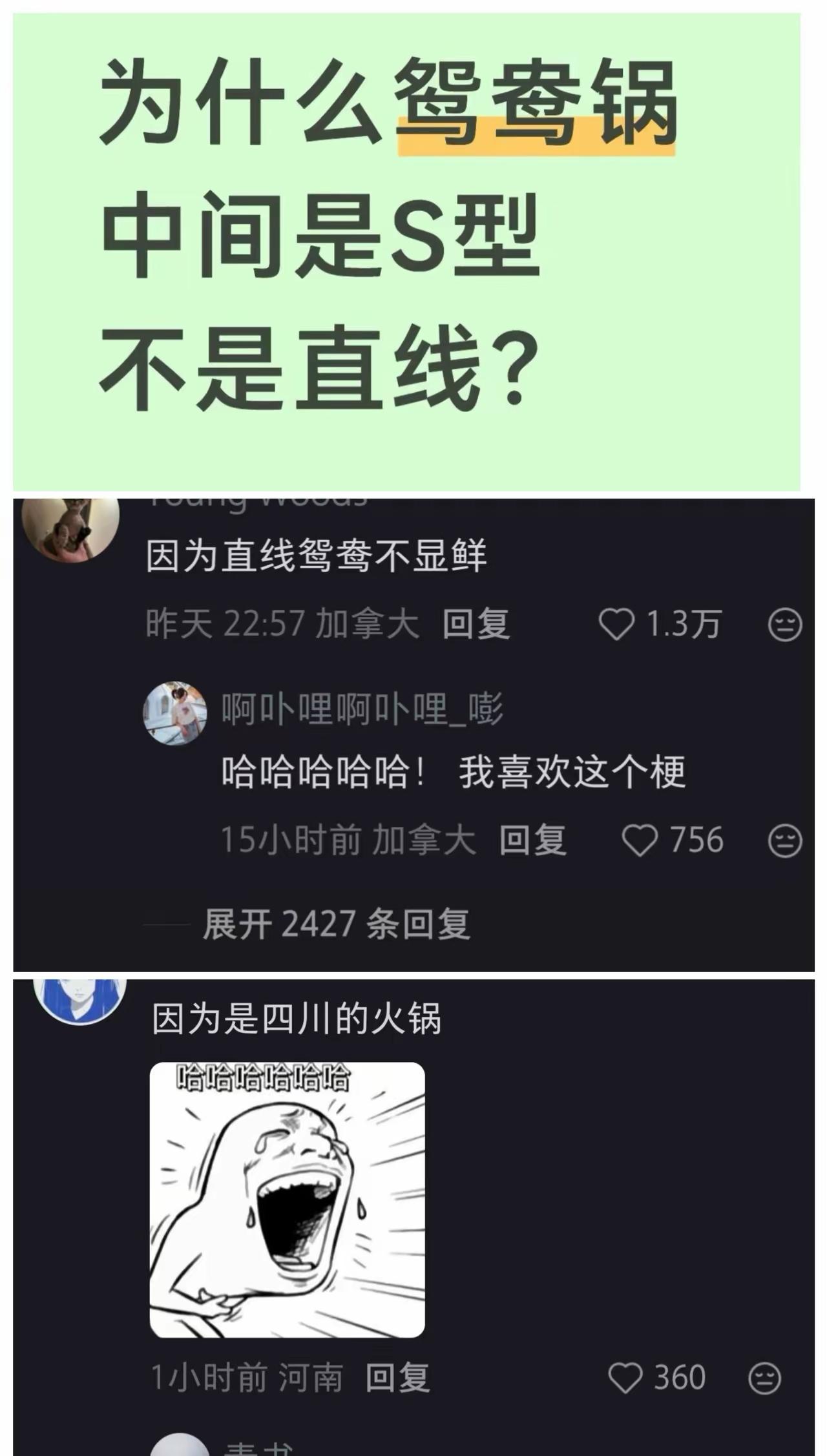 我再读八年书也想不出这么厉害的梗。
