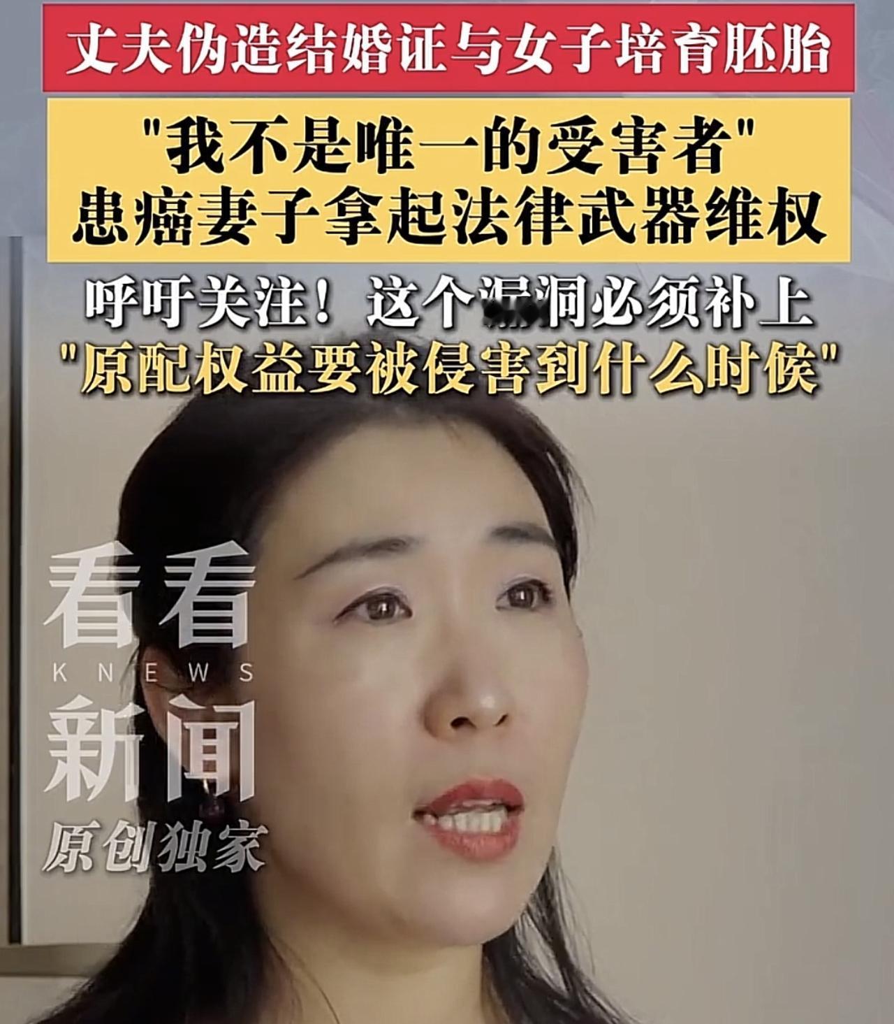 无锡婚外胚胎案闹了这么久，许多人会好奇：等官司彻底结束，唐某和曹某会不会因为共渡
