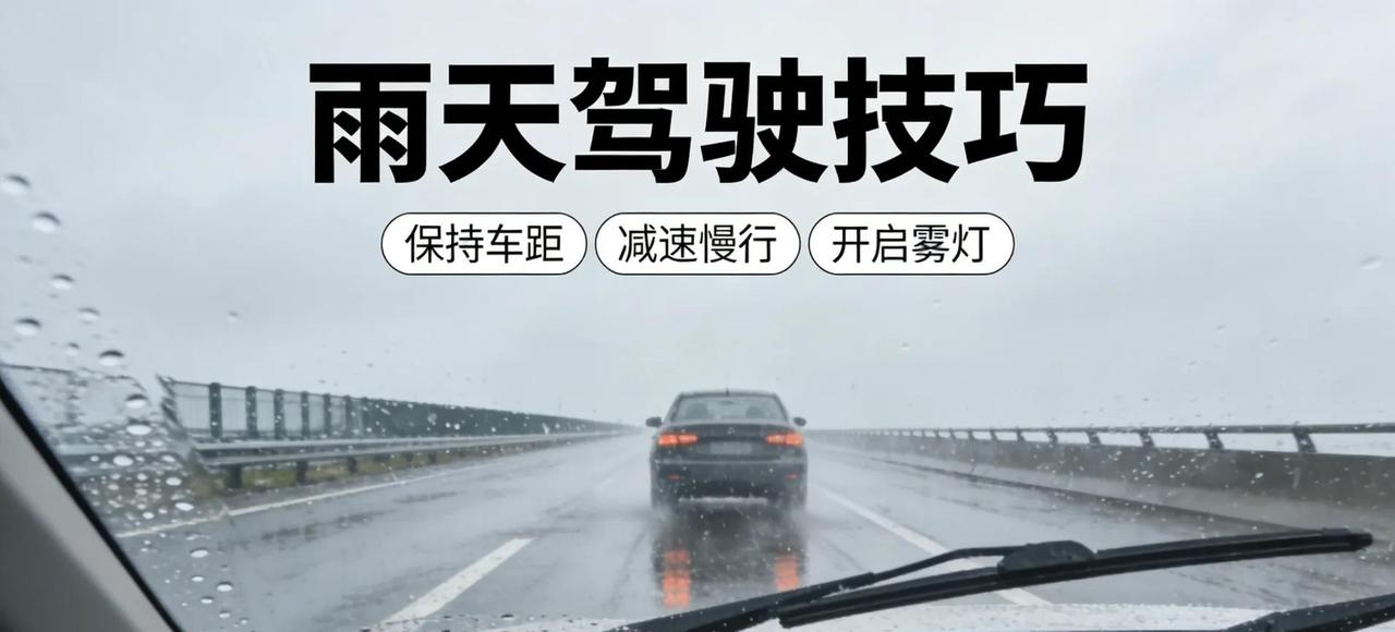 说出来不怕你们笑话，我拿驾照头三个月，光倒车就蹭了三回。后来跟一个开了十五年