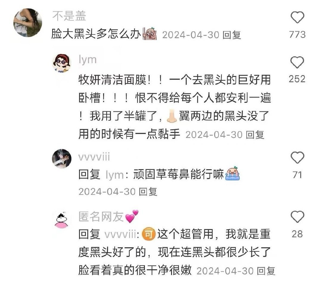 为什么有些人富家千金感那么浓