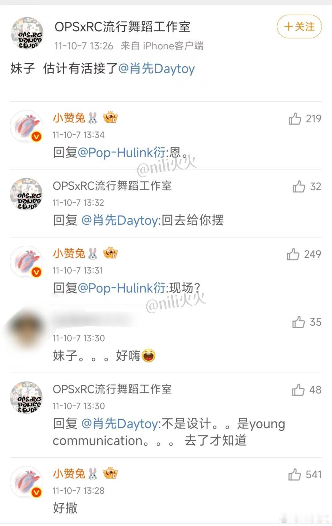 两分钟就回复了，8G冲浪兔还有你们男大学生的称呼可真是[笑着哭]哈哈哈哈哈​